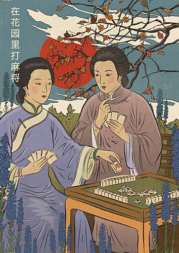 Chinese Garden Mahjong Art Print by Nicholas