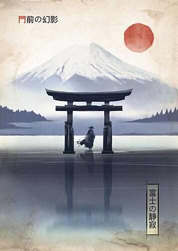 Mount Fuji Torii Reflection Art Print