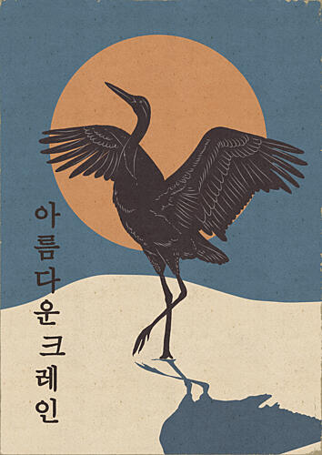 Graceful Crane Morning Sun Art Print by Nicholas