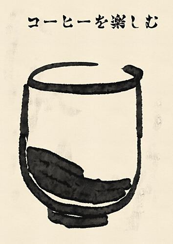 Enjoy Coffee Japanese Ink Art japonais reproduction