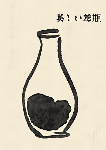Beautiful Ink Vase Art Print by Nicholas