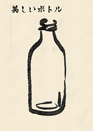 Beautiful Japanese Ink Bottle Art japonais reproduction