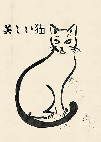 Beautiful Japanese Cat Art japonais reproduction