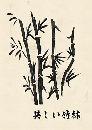 Beautiful Bamboo Grove Art Print by Nicholas