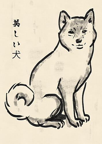 Beautiful Japanese Shiba Inu Art japonais reproduction