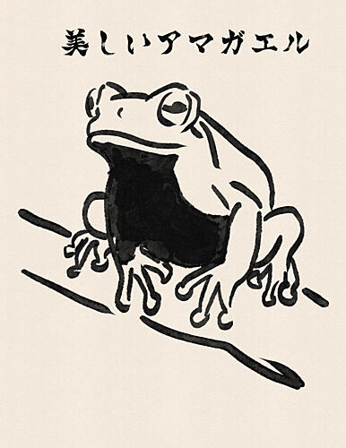 Beautiful Tree Frog Art déco reproduction