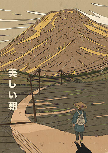 Beautiful Morning Walk Art japonais reproduction