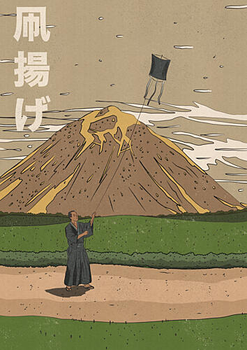 Japanese Kite over Volcano Art japonais reproduction