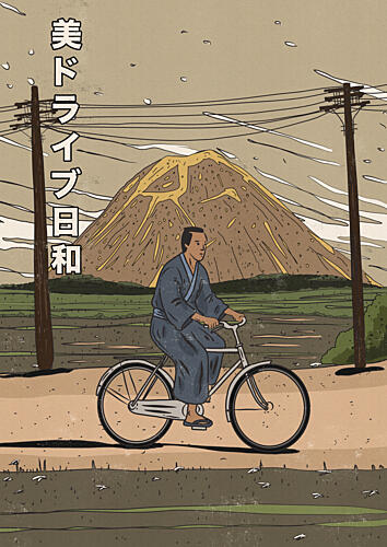 Mount Fuji Bike Ride Montagne reproduction