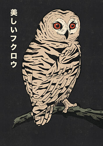 Beautiful Japanese Owl Art japonais reproduction