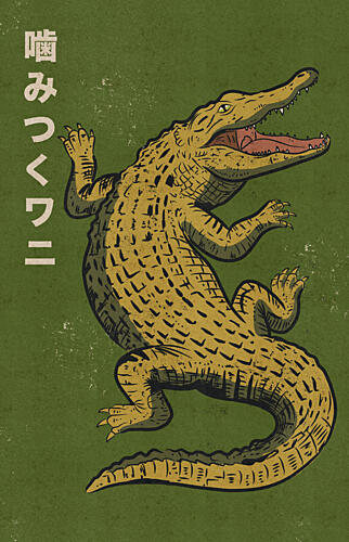 Biting Crocodile Art Print by Nicholas