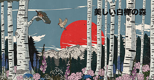Beautiful Birch Forest Art Print by Nicholas