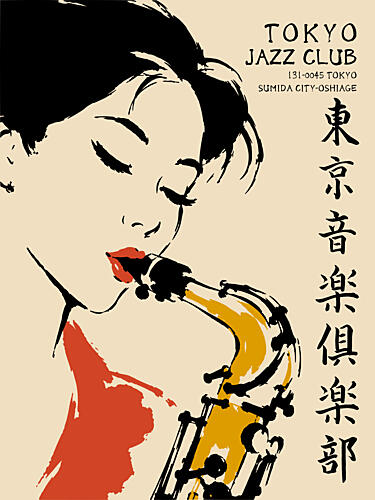 Tokyo Jazz Woman Art Print