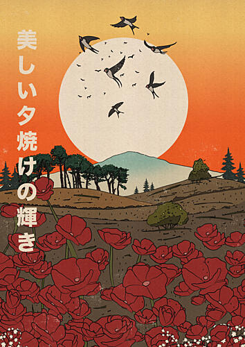Japanese Swallows Sunset Art Print