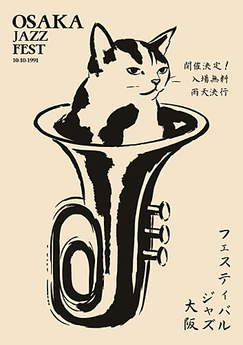 Whimsical Jazz Cat Tuba Art Print