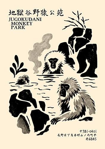 Japanese Snow Monkeys Bathing Art Print