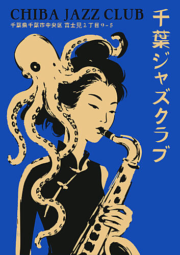 Octopus Jazz Saxophone Player Art Print