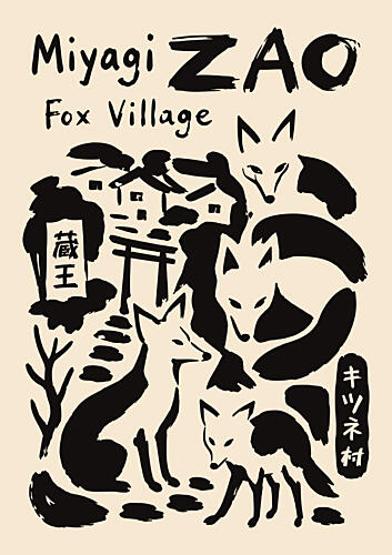 Miyagi Zao Fox Village Art Print