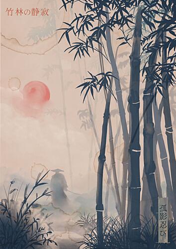 Samurai in Bamboo Mist Art Print