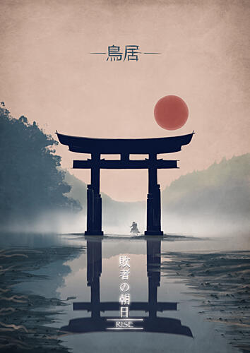 Zen Samurai Lake Art Print