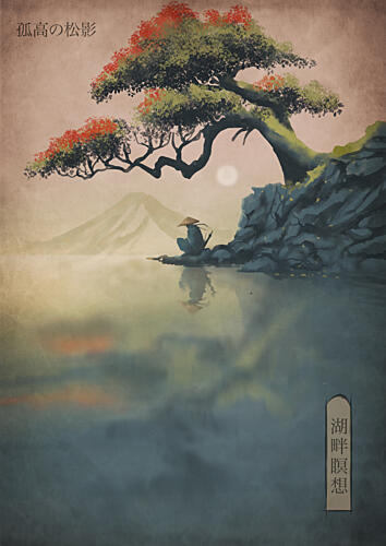 Misty Torii Sunrise Art Print