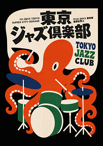 Tokyo Jazz Club Octopus Art Print