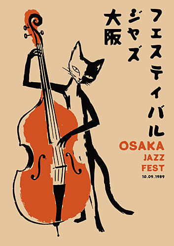 Jazz Cat Bass Player Art Print