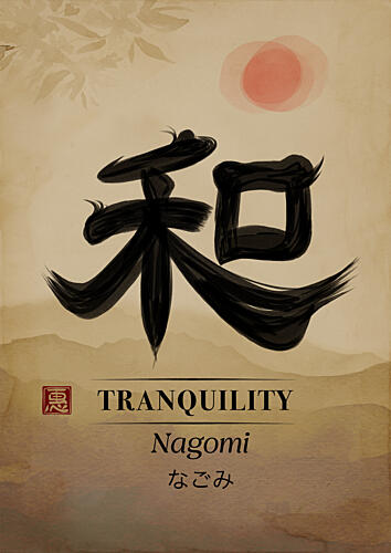 Tranquil Japanese Calligraphy Art Print