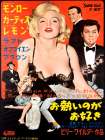 Some Like It Hot Art Print