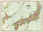 Japan - Rand McNally 1897 Art Print