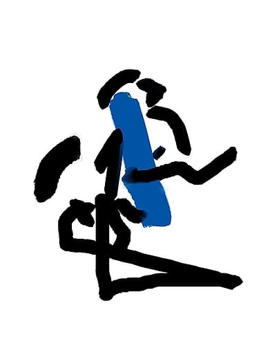 Paint Lap Minimalist Print