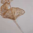 Natural Nutural 1 Minimalist Print