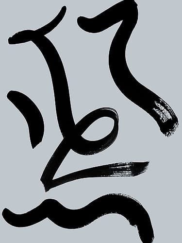 Noko Smoke Poster Art Print