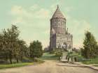 Ohio - Garfield Memorial Cleveland Ca 1900