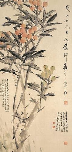 Pipa Loquats Art Print by Xugu