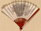 Fan Map of Japan-China and Korea Vintage Print