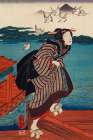 Sanbashi no Onna Art Print