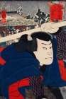 Mukojima Miyamoto Musashi Art Print