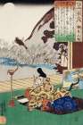 Kakinomoto no Hitomaro Art Print