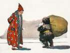 A Man with a Bundle of Toys Flung on His Back├é┬á Vintage Print