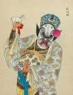 100 Portraits of Peking Opera Characters 12 - by Qing Dynasty Chinese Artist | Bentley Art Publishing | Qing Dynasty Chinese Artist