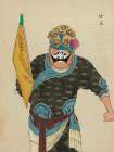 100 Portraits of Peking Opera Characters 21 Art Print