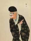 100 Portraits of Peking Opera Characters 35 Art Print