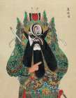 100 Portraits of Peking Opera Characters 64 Art Print