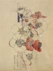 Japonica, Chiddingstone 1910 Art Print