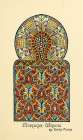 Art Nouveau Stained Glass Designs Art Print