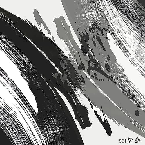 Sei I Art Print by Naoki Hitomi