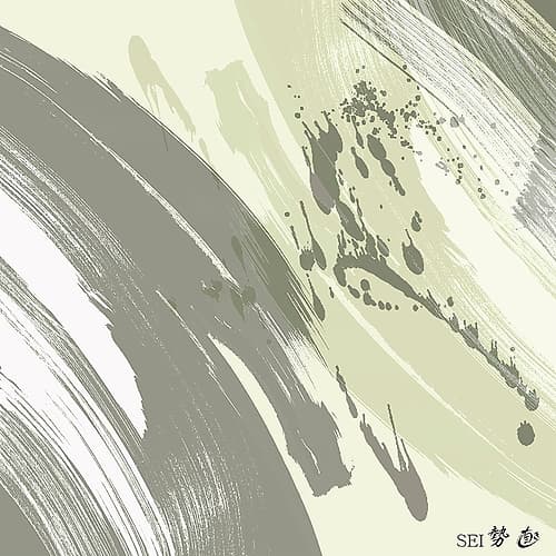 Sei II Art Print by Naoki Hitomi
