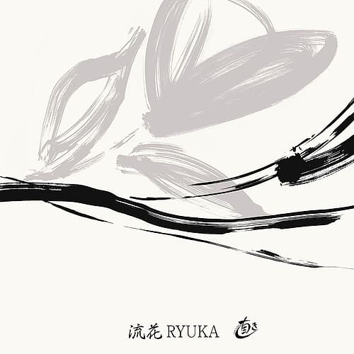 Ryuka II Art Print