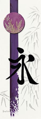 Eternity Art Print